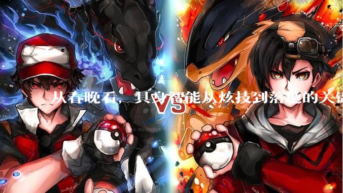 从春晚看，具身智能从炫技到落地的关键一年_机器人_宇树_科技